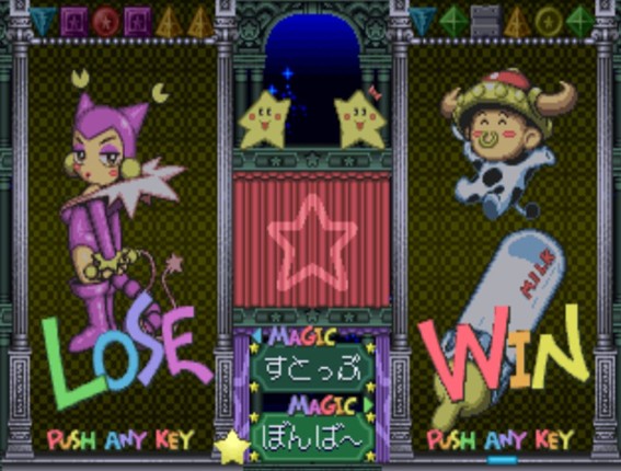 Kurukuru Twinkle: Onegai Ohoshisama Image