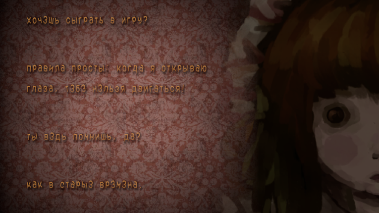 Porzellanhaus screenshot