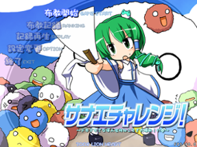 Sanae Challenge! Image