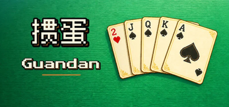 Guandan Image