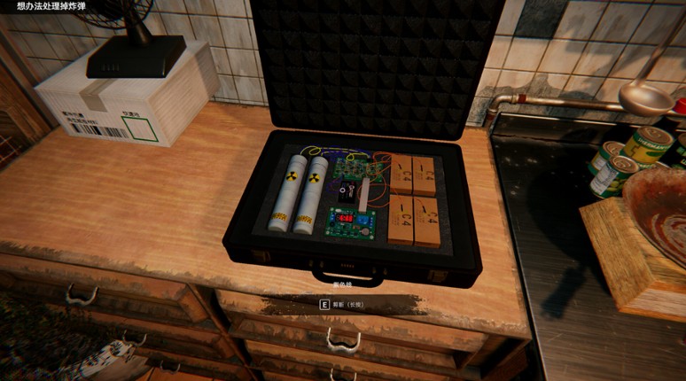 生于午夜 screenshot