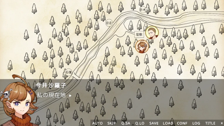 超探偵シャーロックちゃん2 爆炎の因習村(クローズドサークル) screenshot