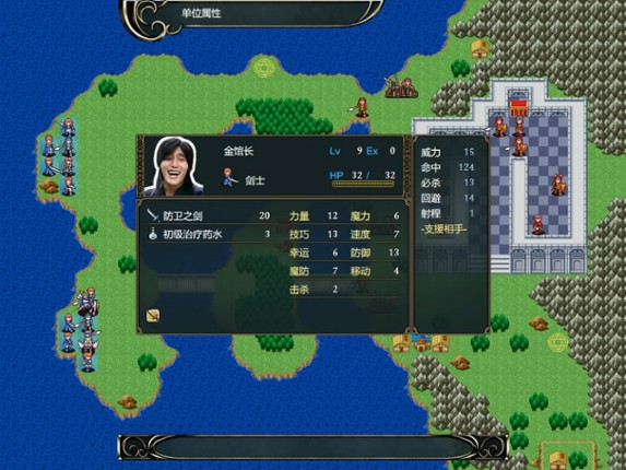 鬼畜战记：金坷垃传说 screenshot