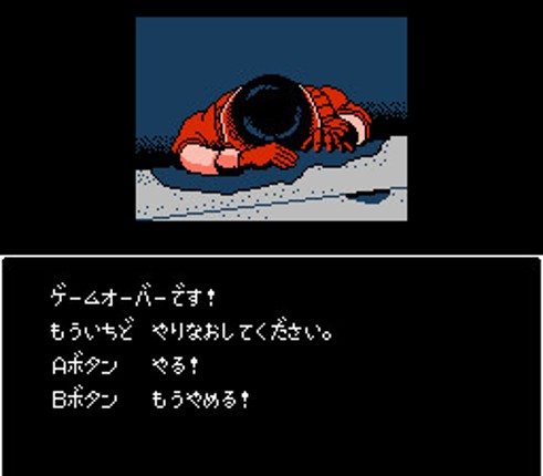 Akira Image