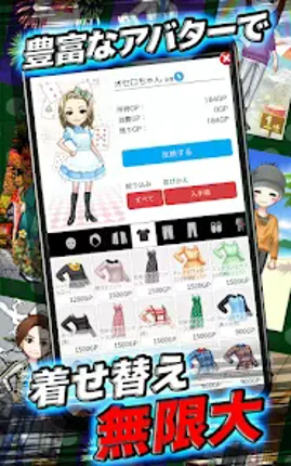 オセロ - オンライン　大人気の無料オセロ対戦ゲーム Image