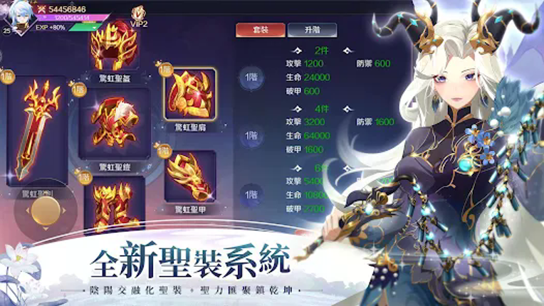 天姬物語 Image