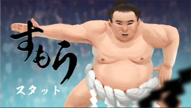 Games like Sumo - 相撲便便