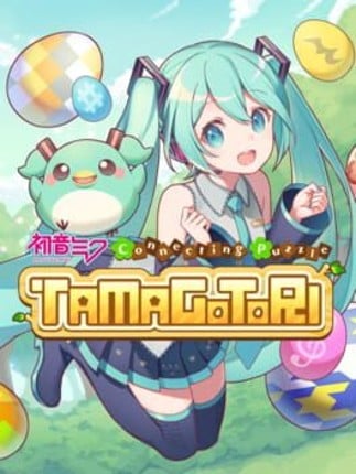 Hatsune Miku Connecting Puzzle Tamagotori Game Cover