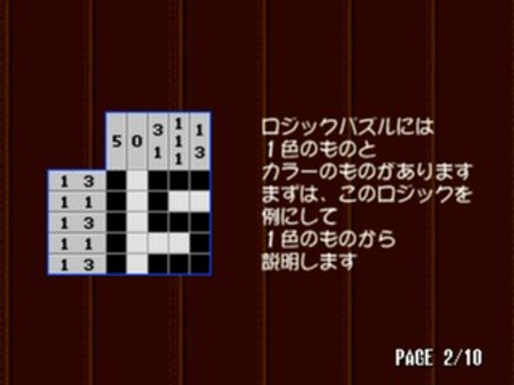 Puzzle Mania 2 Image