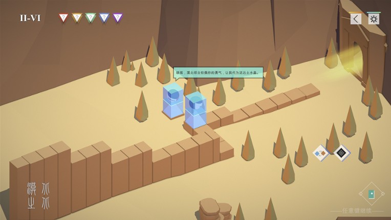 ReturnHome screenshot