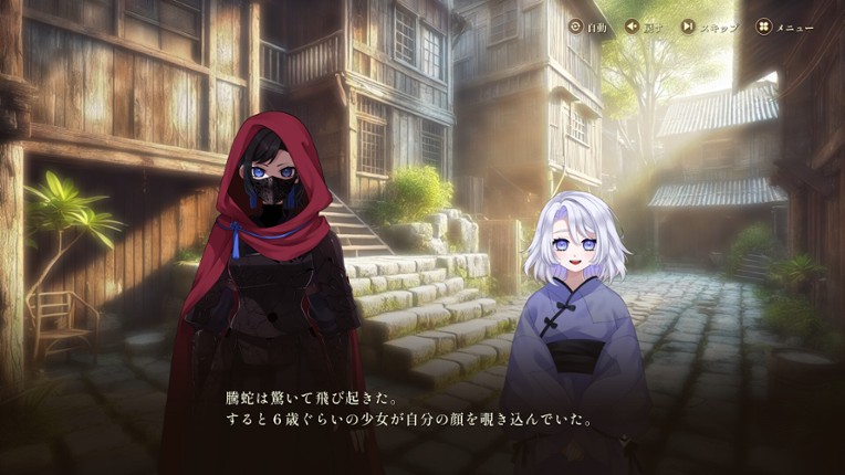 The Dagger of Hisei screenshot