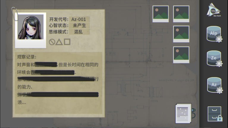 AI Alpha Cat screenshot