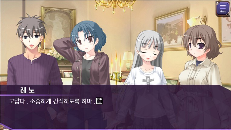 내 여동생과 친구의 여동생을 교환해 보았다 screenshot