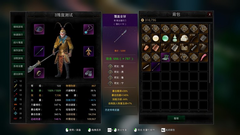 Alien Brothers 2 screenshot