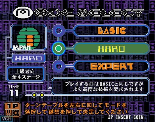 Beatmania 5thMix: Time to Get Down screenshot