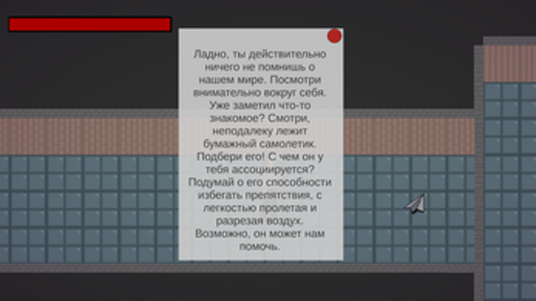 Broken Dreams screenshot