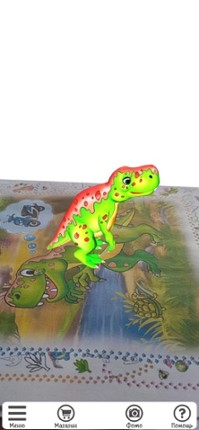 DinoBook ROOSSA Image