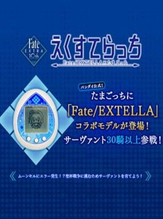 Extellatchi Game Cover