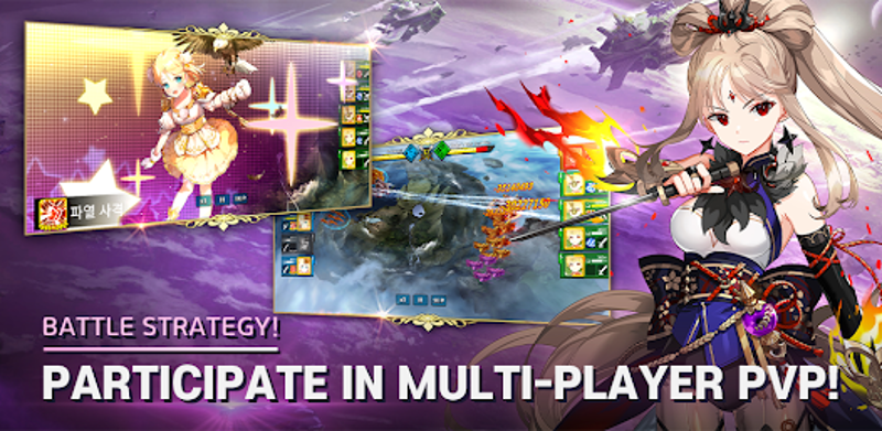 Archangel : Rise of Immortal screenshot