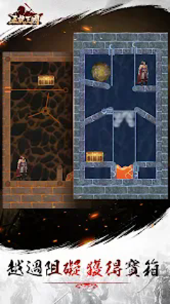 正統三國-經典即時策略類手遊 screenshot