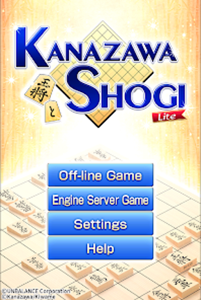 Kanazawa Shogi Lite (Japanese Image