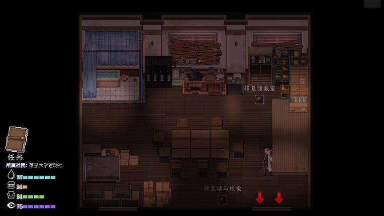 MeteoriteFall screenshot