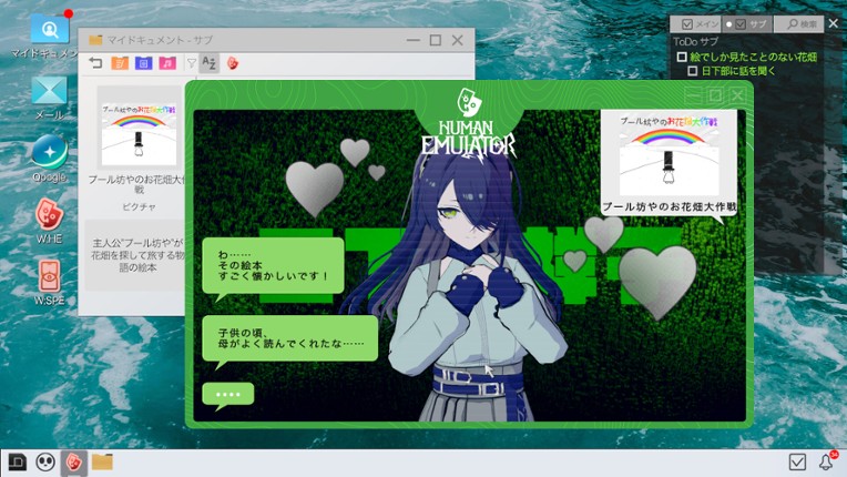 Project:; Cold Case.Mirage Image