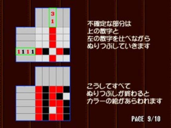 Puzzle Mania 2 screenshot