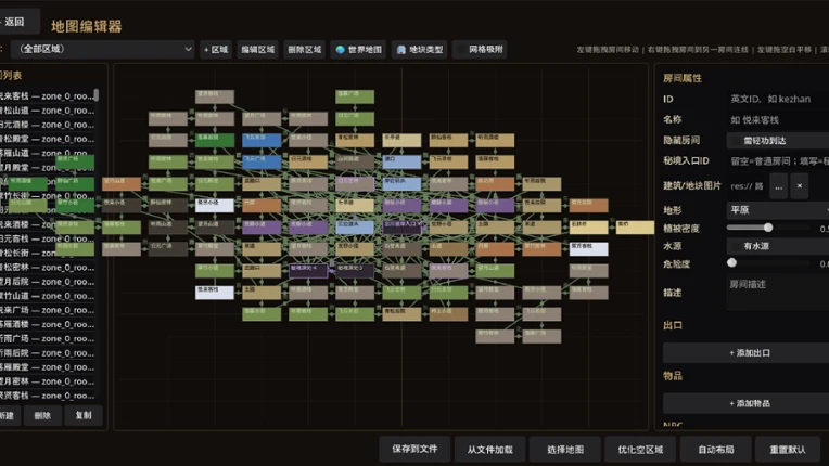 Sandbox Jianghu: Walk My Own Path Image