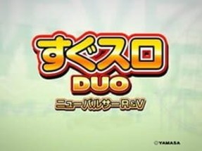 Sugu Suro Duo: New Pulsar R&V Image