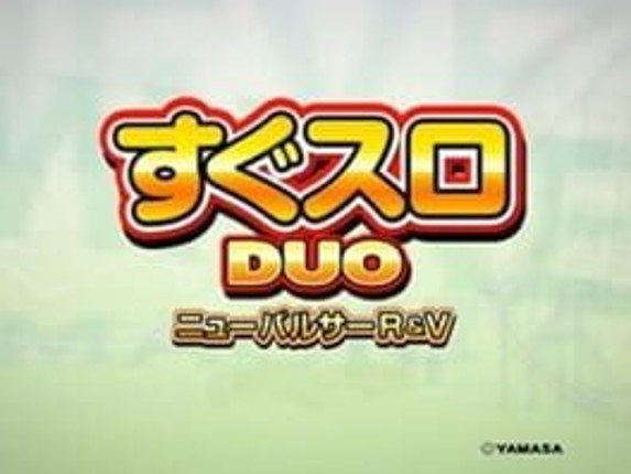 Sugu Suro Duo: New Pulsar R&V Game Cover