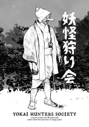 Yokai Hunters Society screenshot