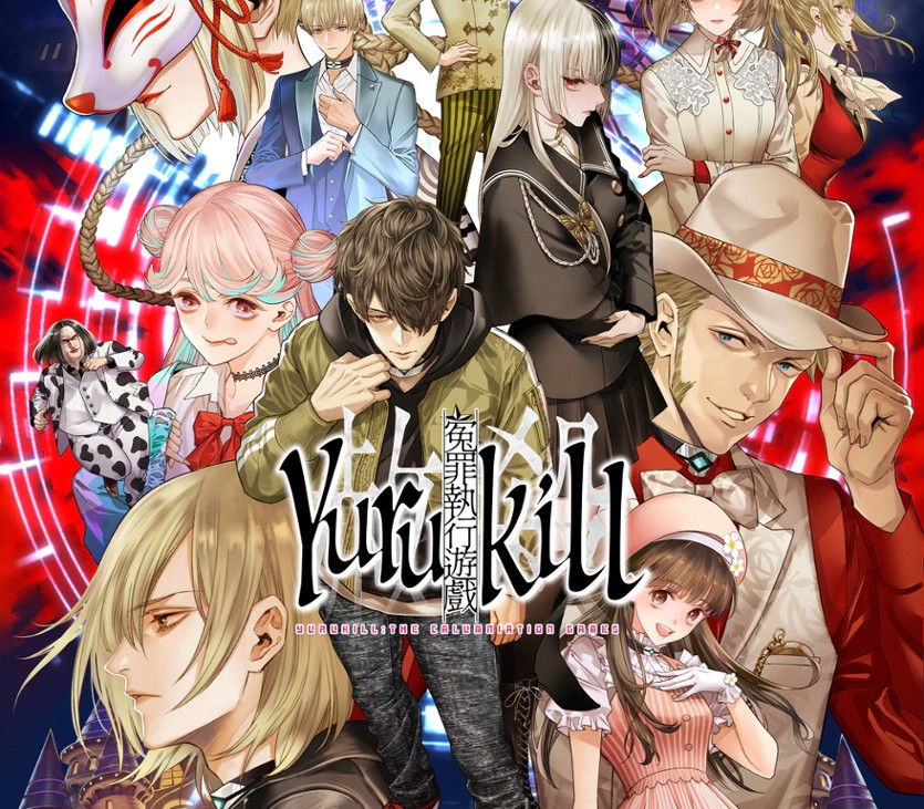 Games like Yurukill: The Calumniation Games
