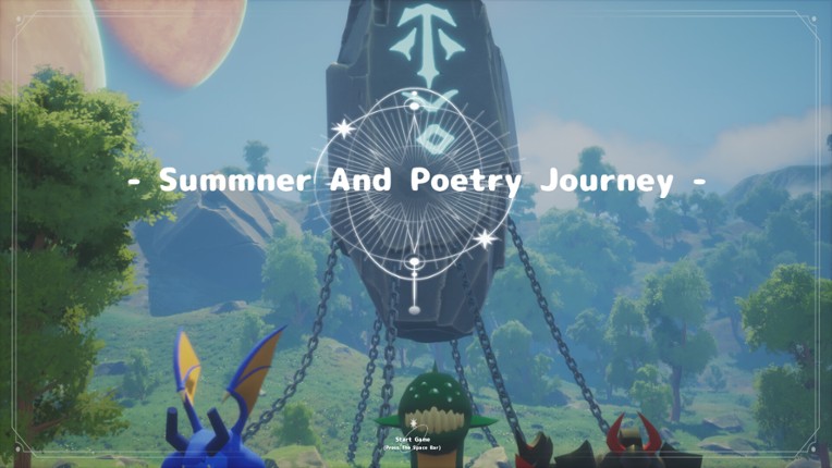 夏日与诗歌之旅 screenshot