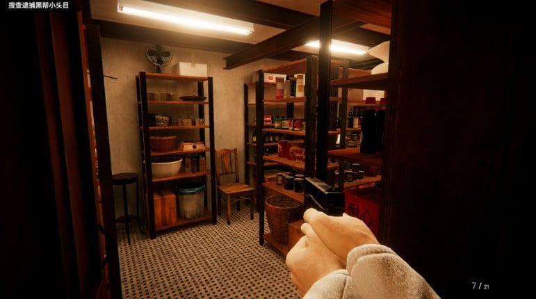 生于午夜 screenshot