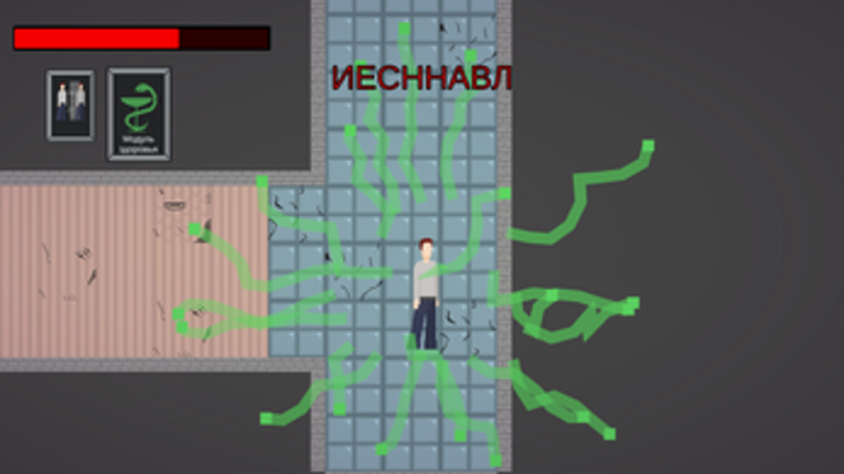 Broken Dreams screenshot