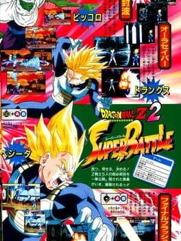Games like Dragon Ball Z 2: Super Battle