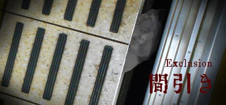 Games like exclusion| 間引き