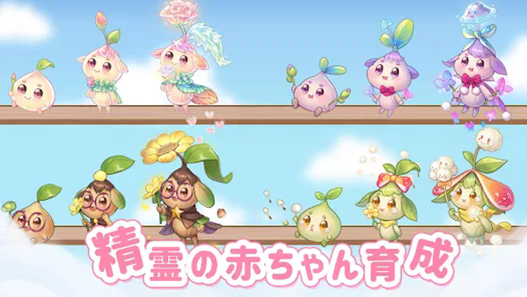 ときめきパティスリー・ゆるかわ系経営シミュレーション screenshot