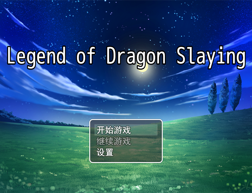 Games like Legend of Dragon Slaying