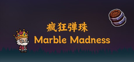 Games like Marble Madness