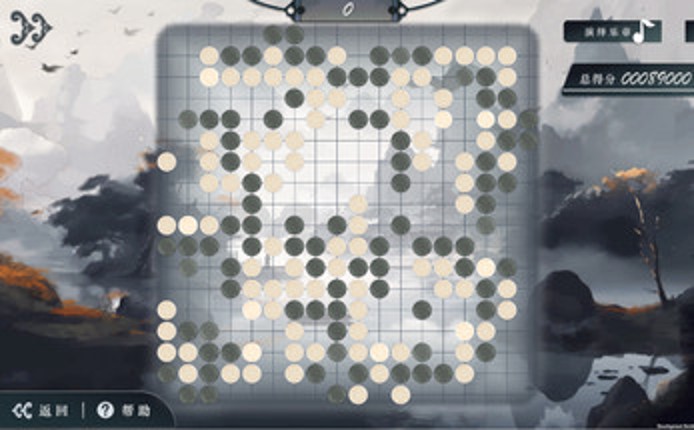 MeloGo screenshot