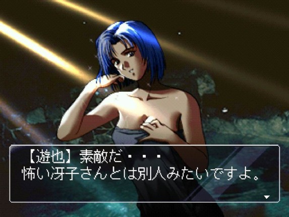 Michinoku Hisen Koimonogatari screenshot