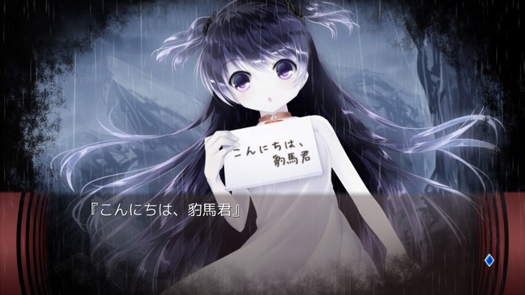 My Dearest Direst Disaster Image