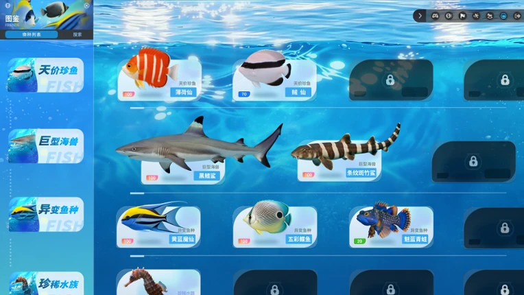 方寸海洋物语 screenshot