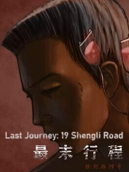 Games like The Last Journey: 19 Shengli Road