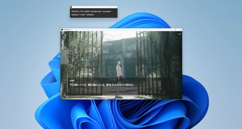 正体 SHOUT-AI Image