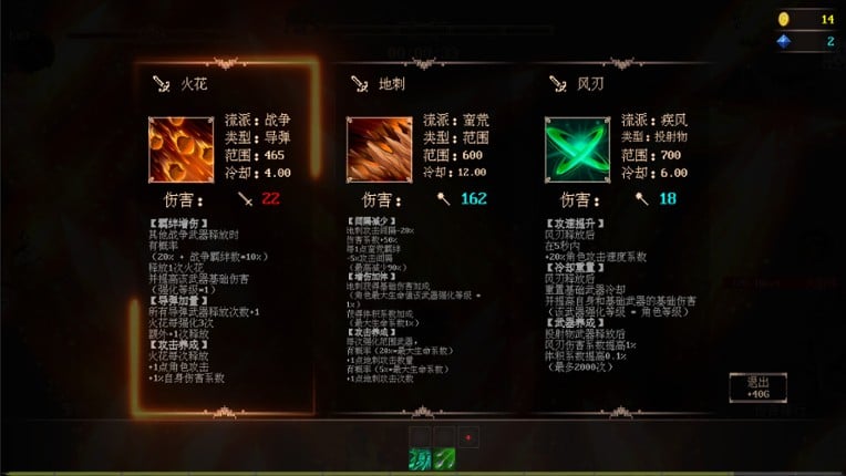 Mystic Explorer screenshot