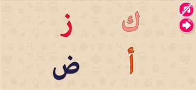 Arabic: Reading Heroes Image