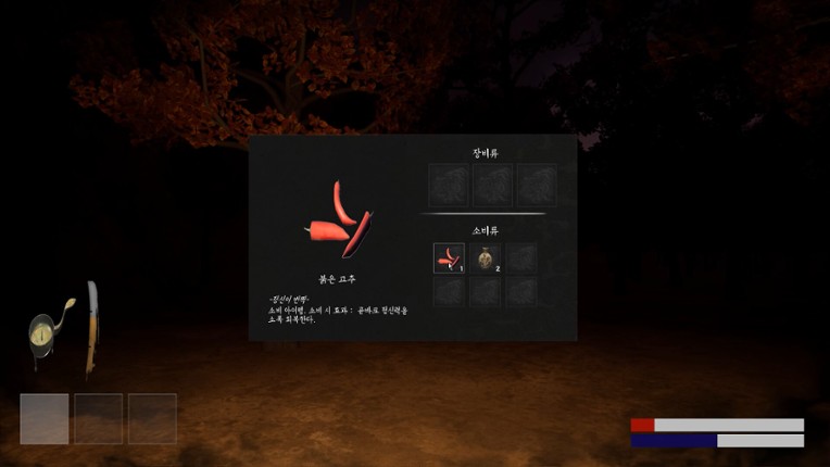 Changgwi screenshot